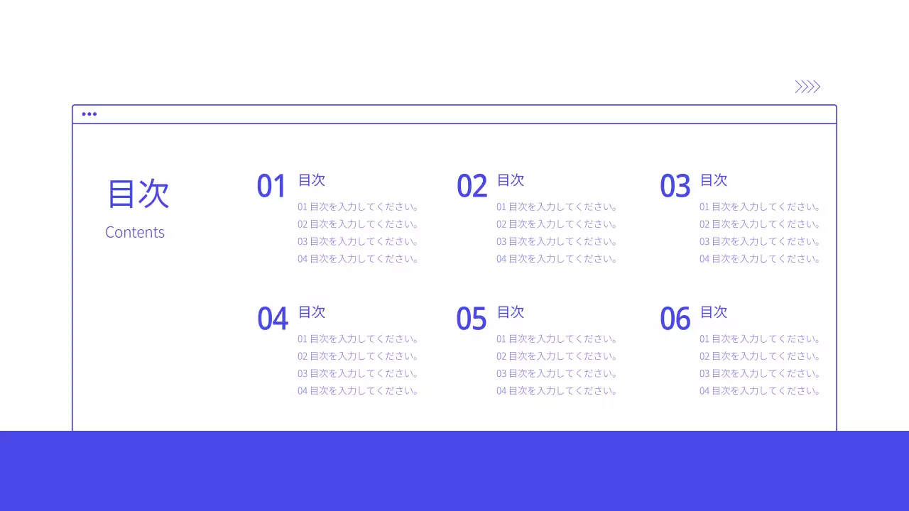 青 モダン ビジネス 計画書 プレゼンテーション
