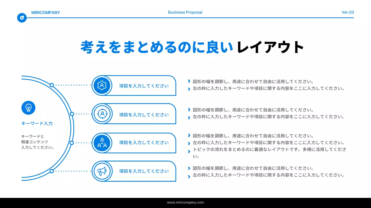 青と白のシンプルなテキスト強調表示レポート