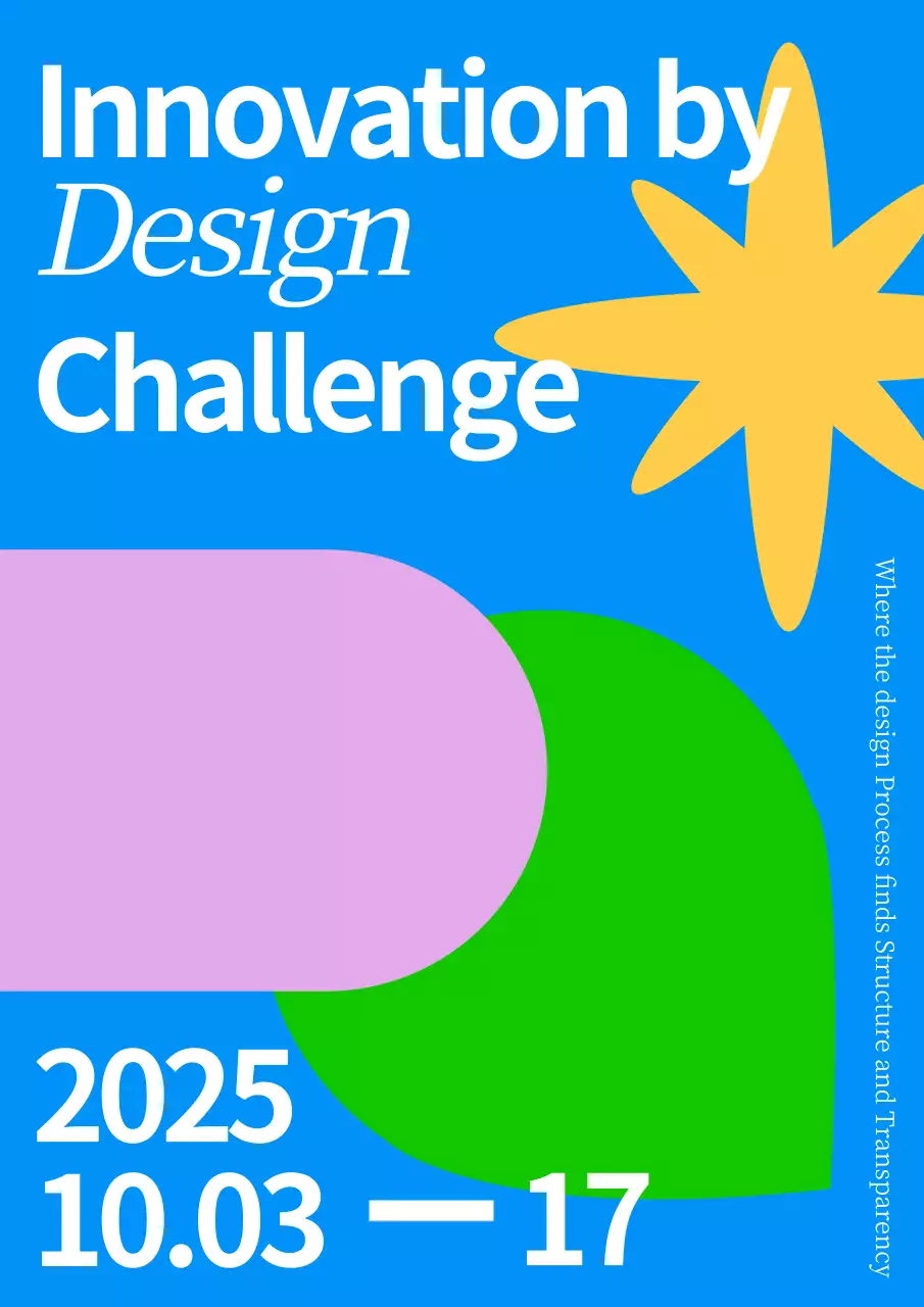 青 ポップ イベント ポスター