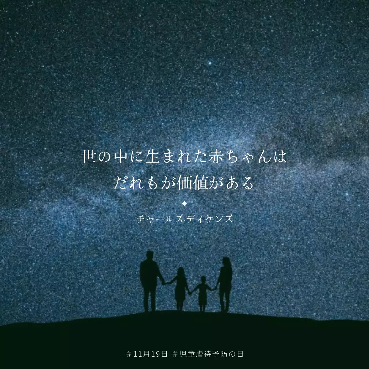 オレンジ 美しい 子供 ポスター Instagram投稿