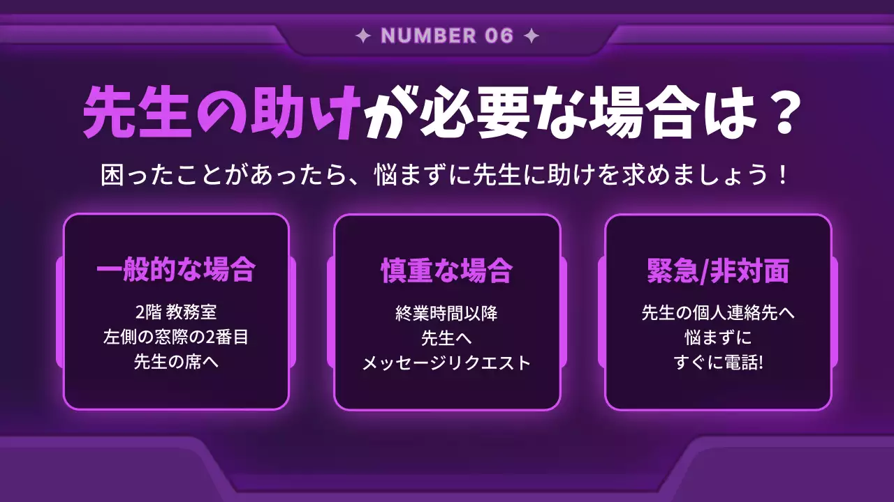 紫 ポップ 科学教室 プレゼンテーション