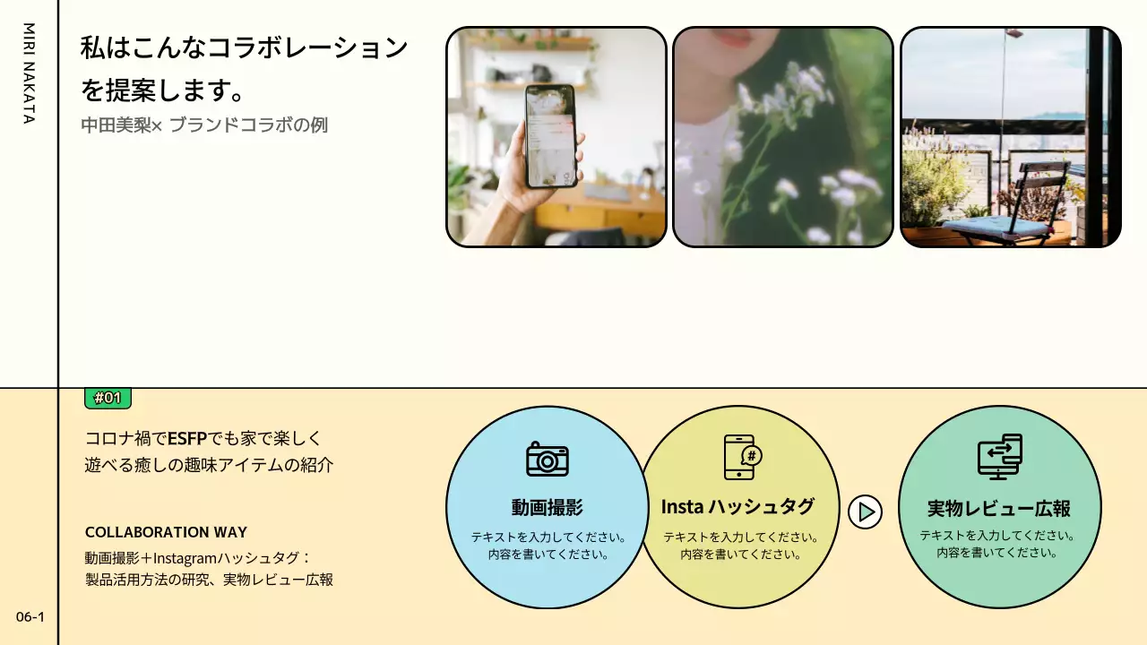 ピンクと緑とパステルカラーのカラフルでかわいい情報チャート型ユーチューバーコラボ提案書