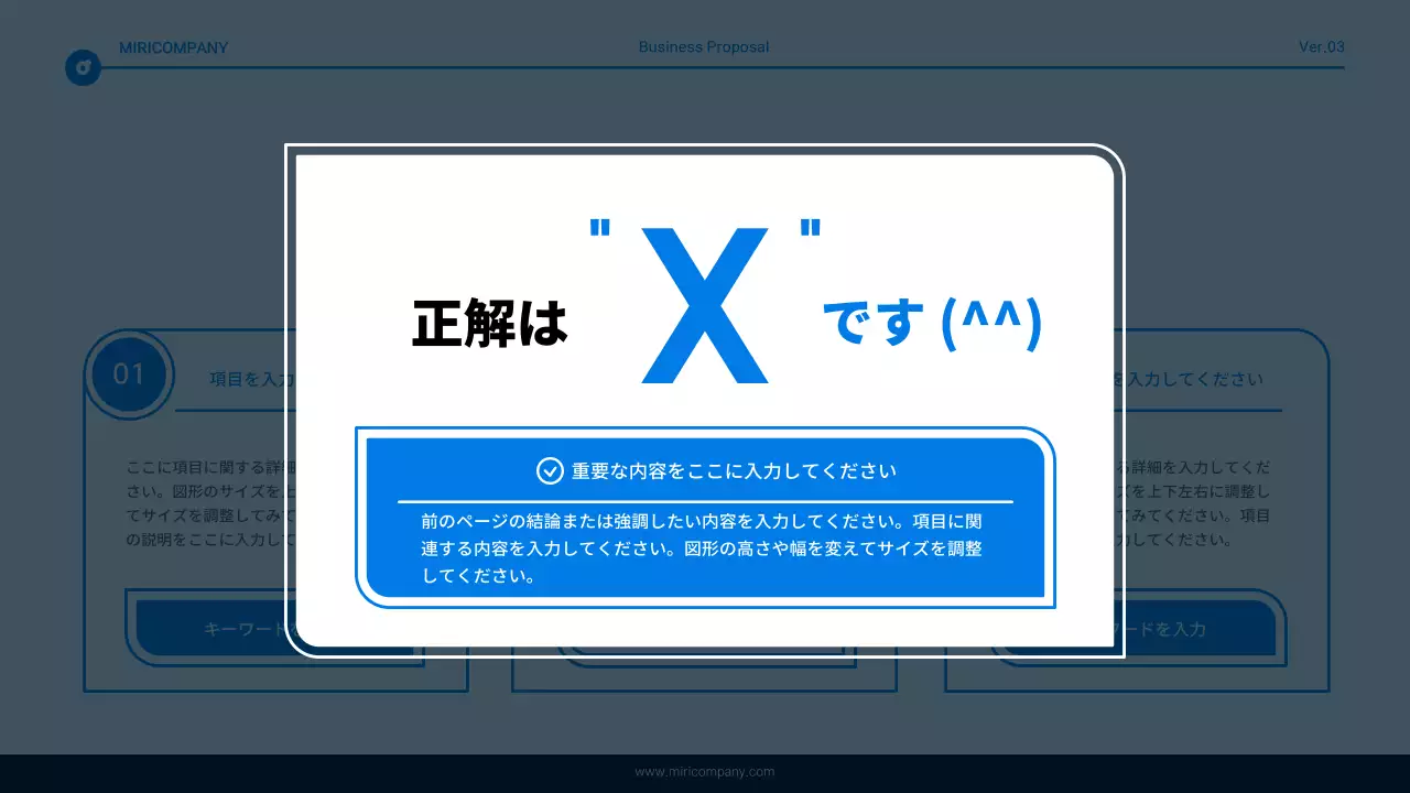 青と白のシンプルなテキスト強調表示レポート