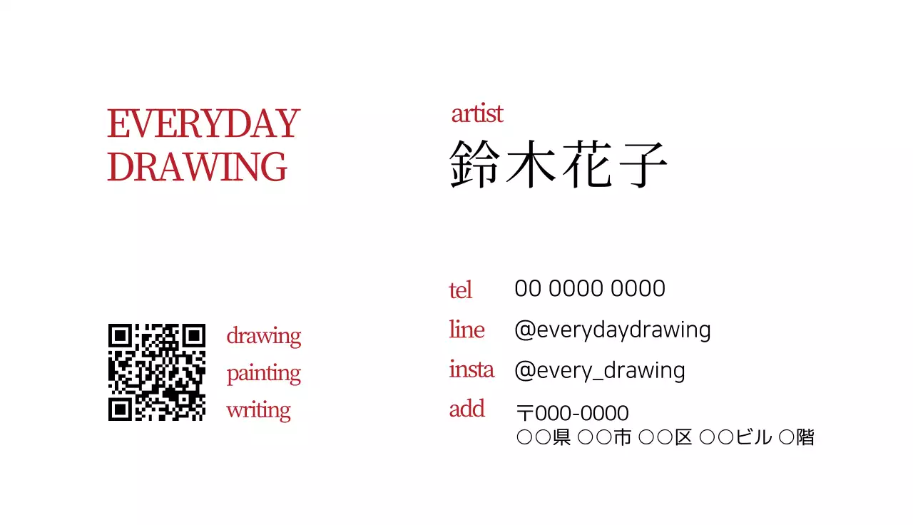 赤 シンプル アート 名刺