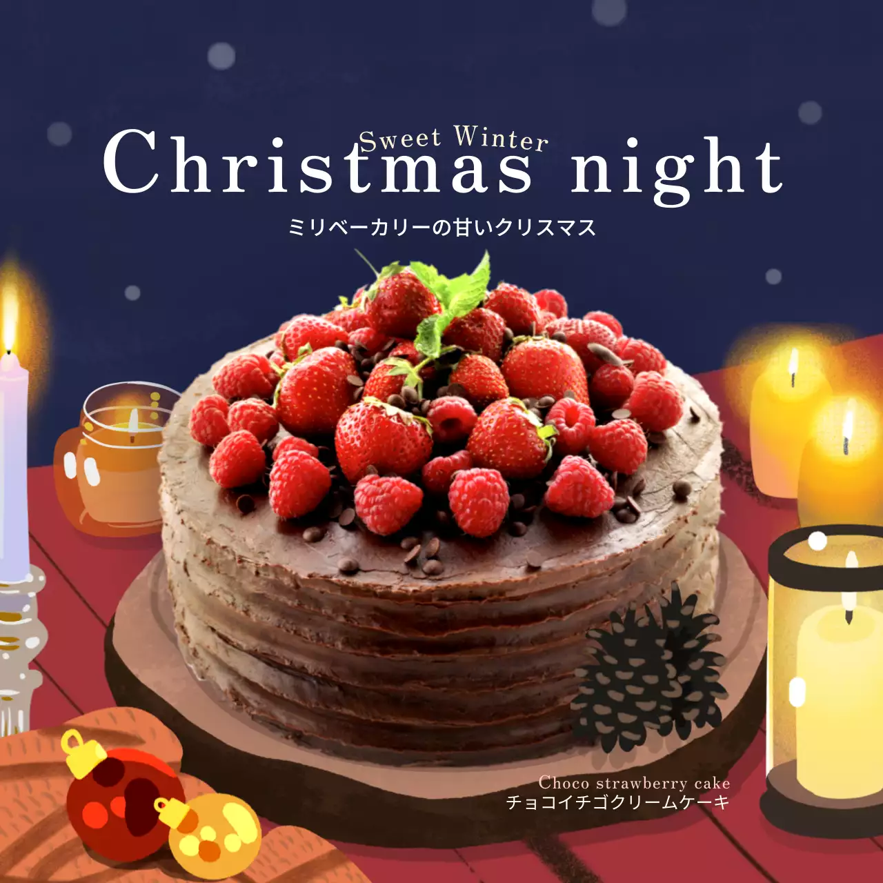 青 オシャレ クリスマス ポスター SNS投稿 正方形