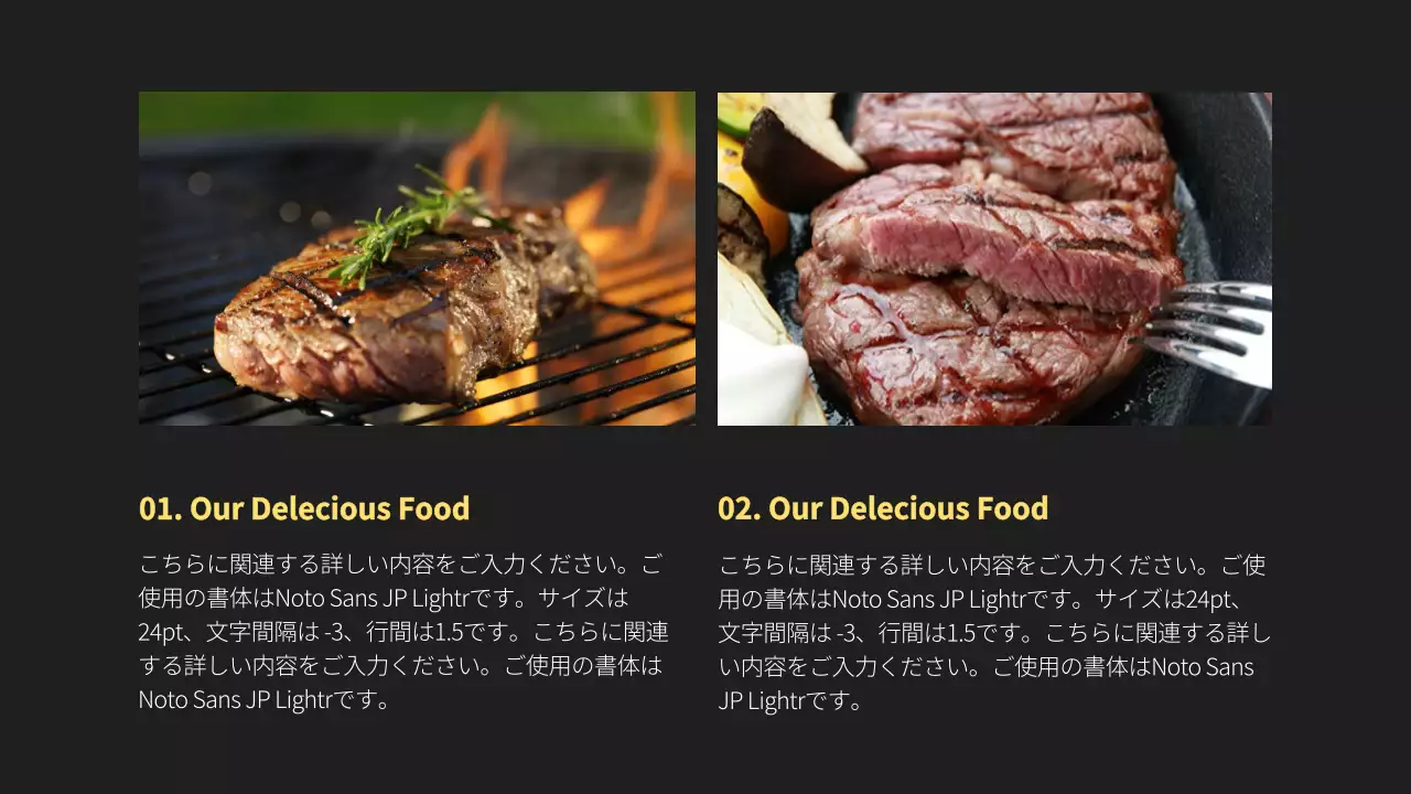 黒 モダン レストラン メニュー プレゼンテーション