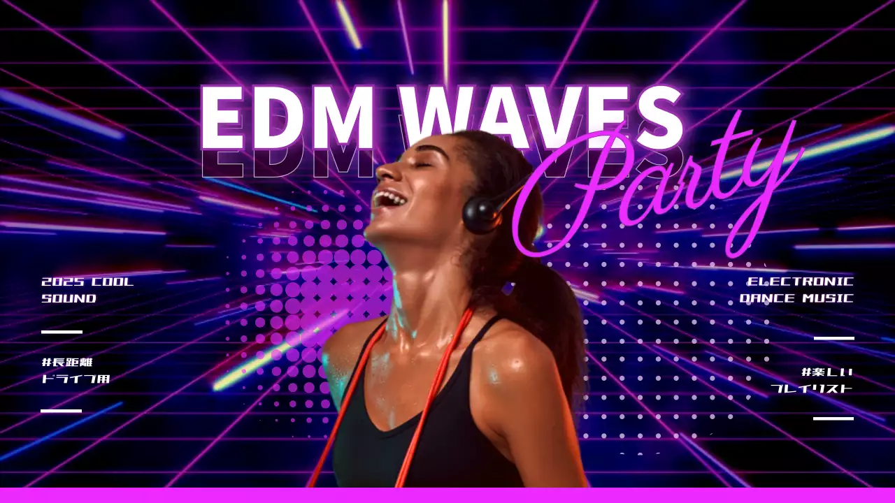 紫 ネオン 音楽 ポスター YouTube サムネイル