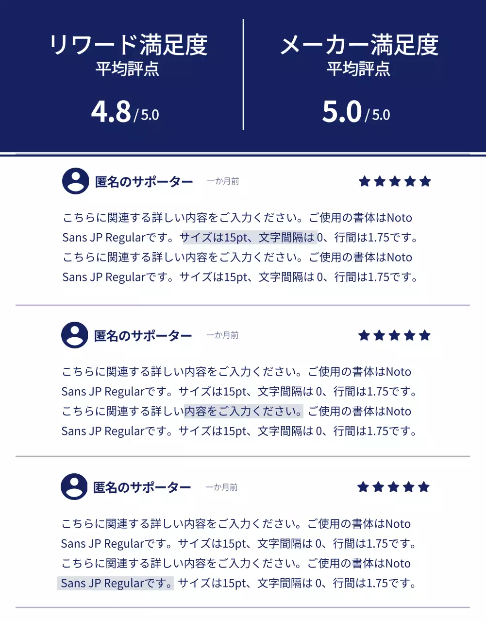 白 シンプル コーヒー プレスリリース 詳細ページ