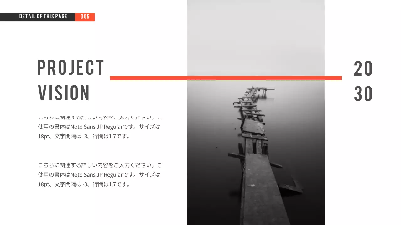 グレー モダン プロジェクト プレゼンテーション