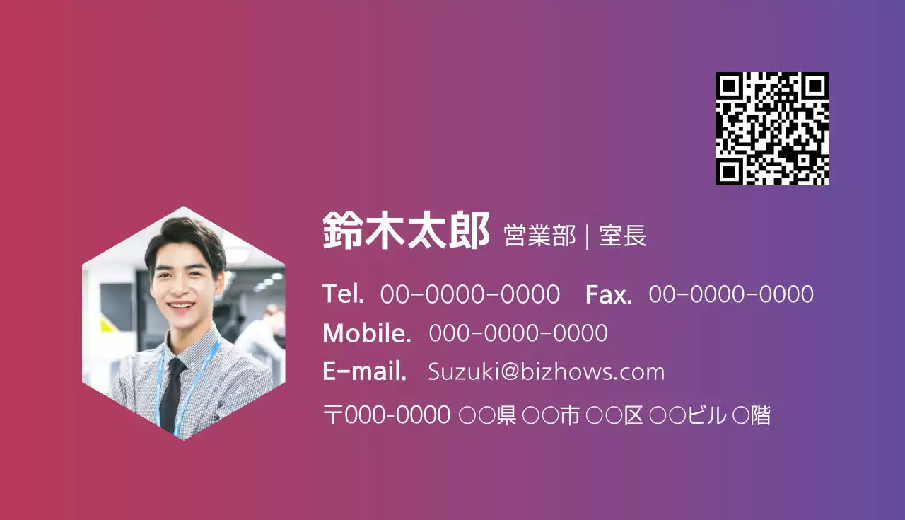 カラフル モダン ビジネス 名刺