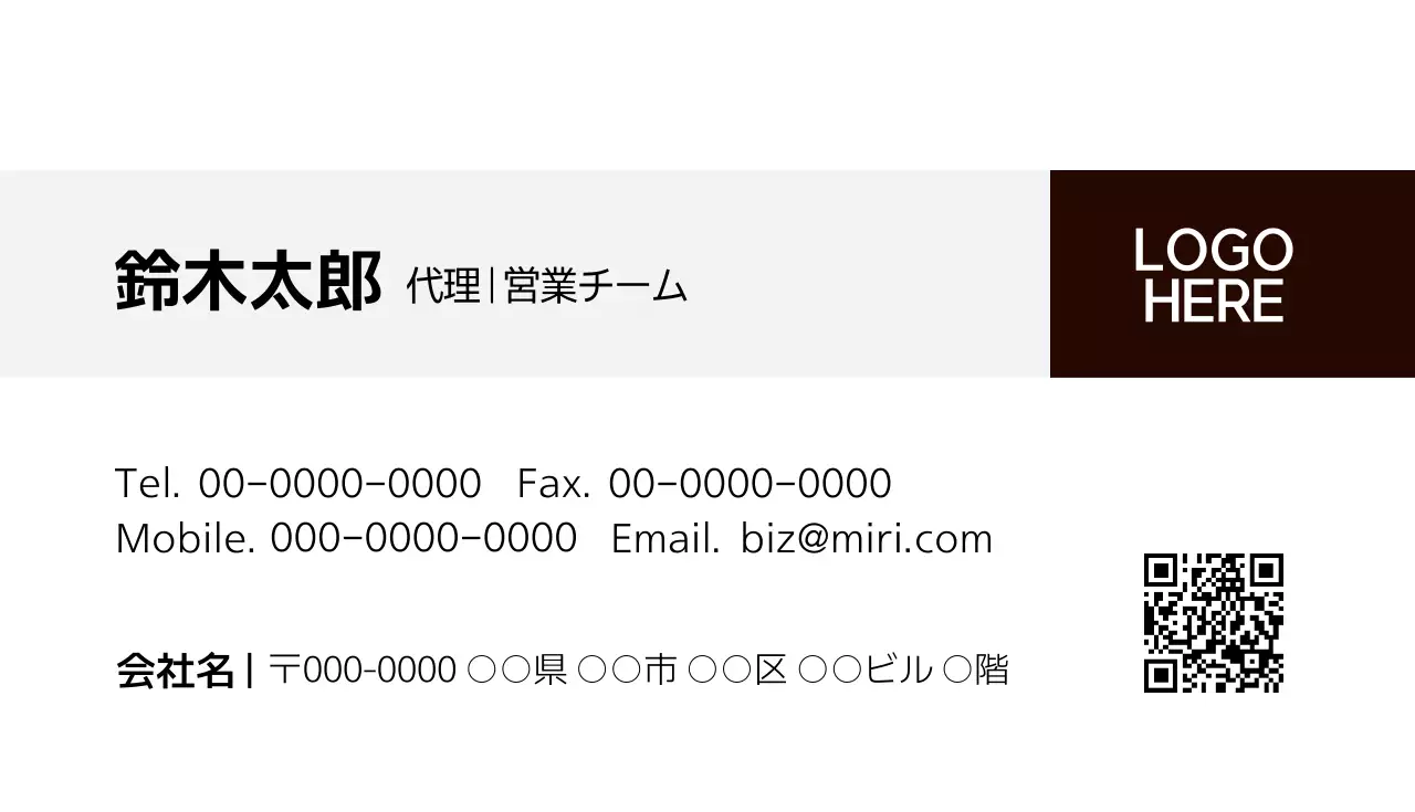 白黒 シンプル ビジネス 名刺