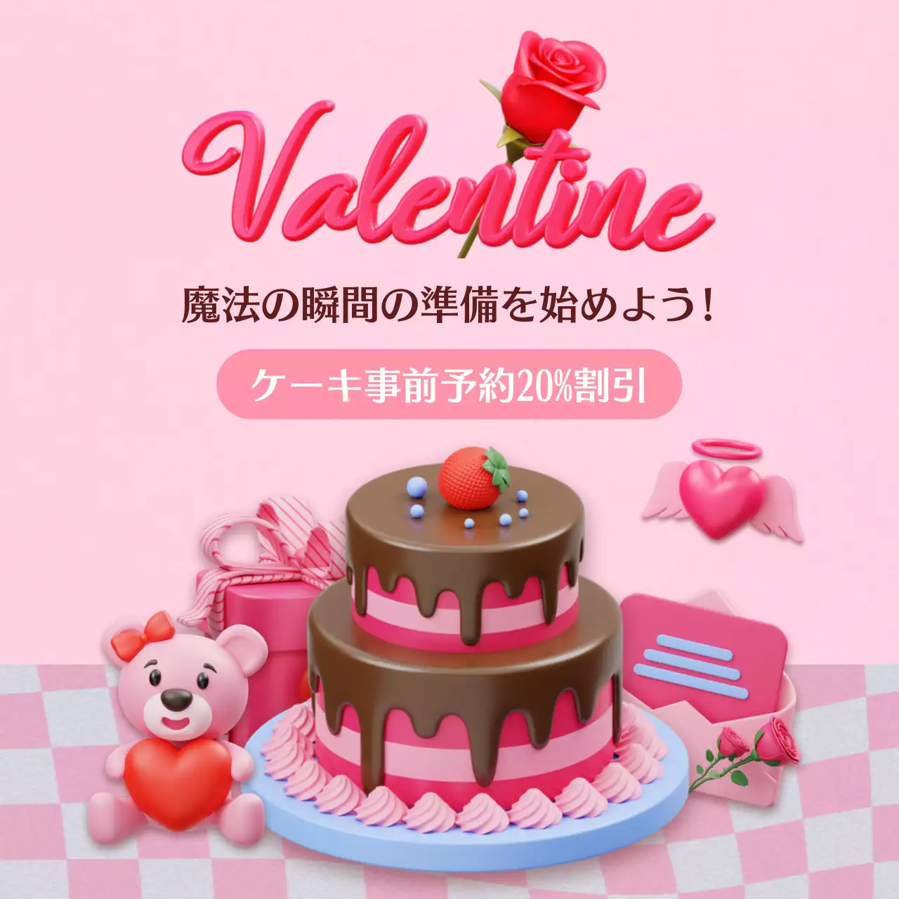 ピンク かわいい バレンタイン ポスター SNS投稿 正方形