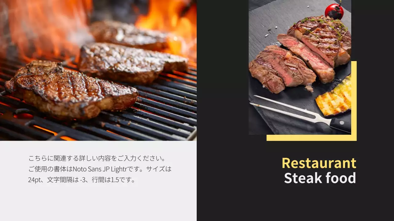 黒 モダン レストラン メニュー プレゼンテーション