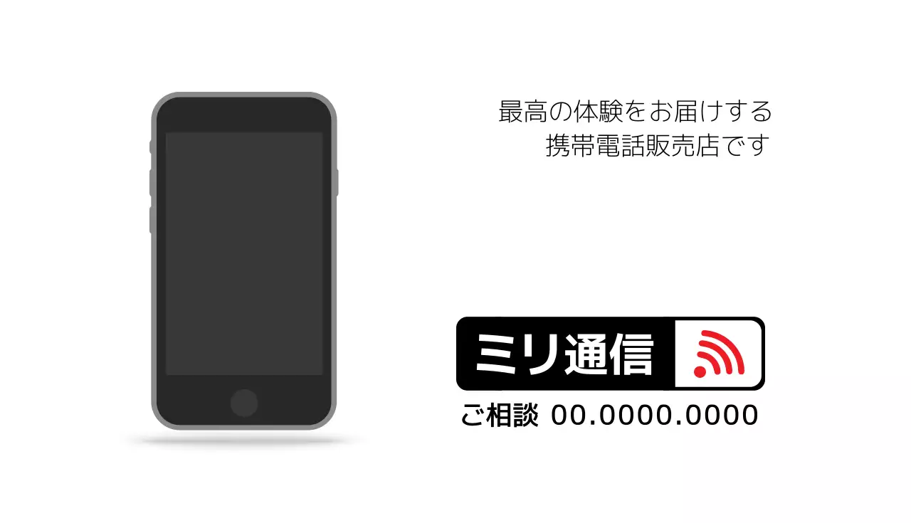 白 シンプル ビジネス 名刺