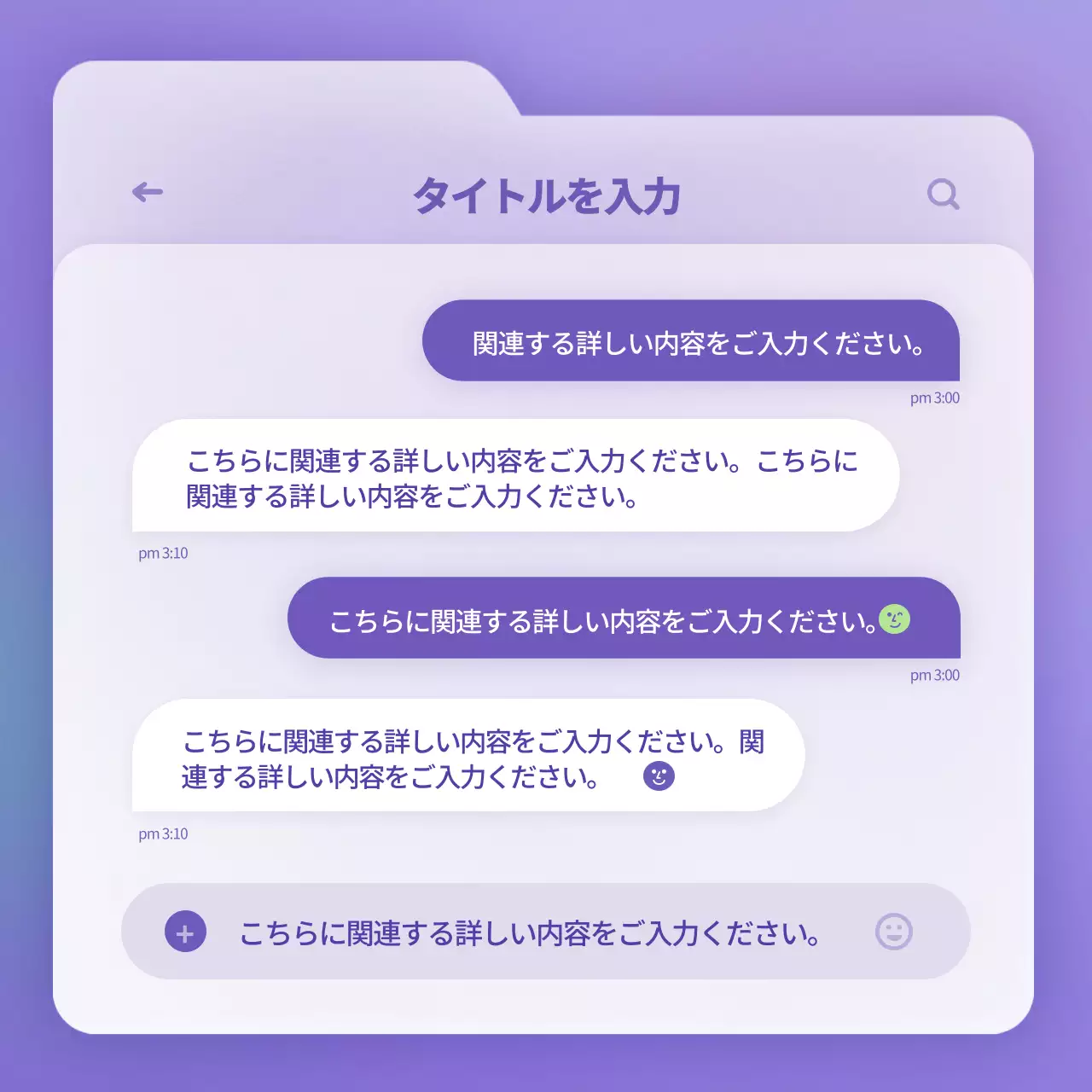ラベンダー シンプル SNS 説明書 Instagram カルーセル