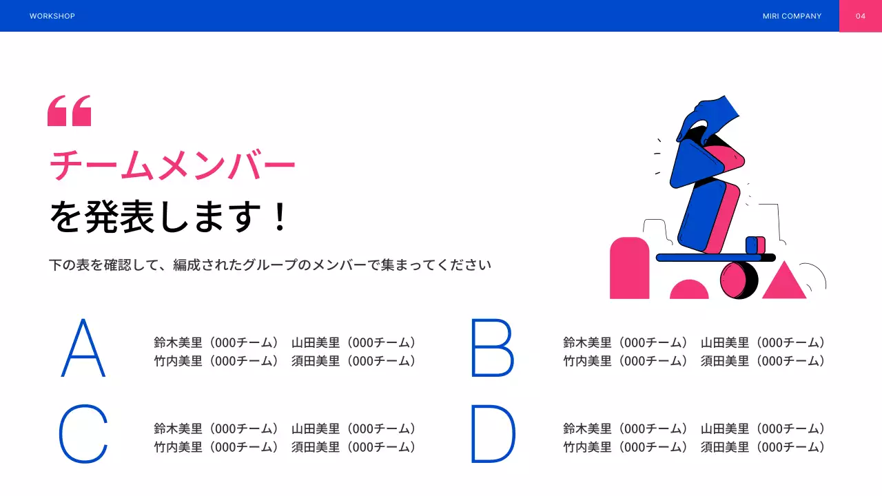 青 シンプル ワークショップ 企画書 プレゼンテーション