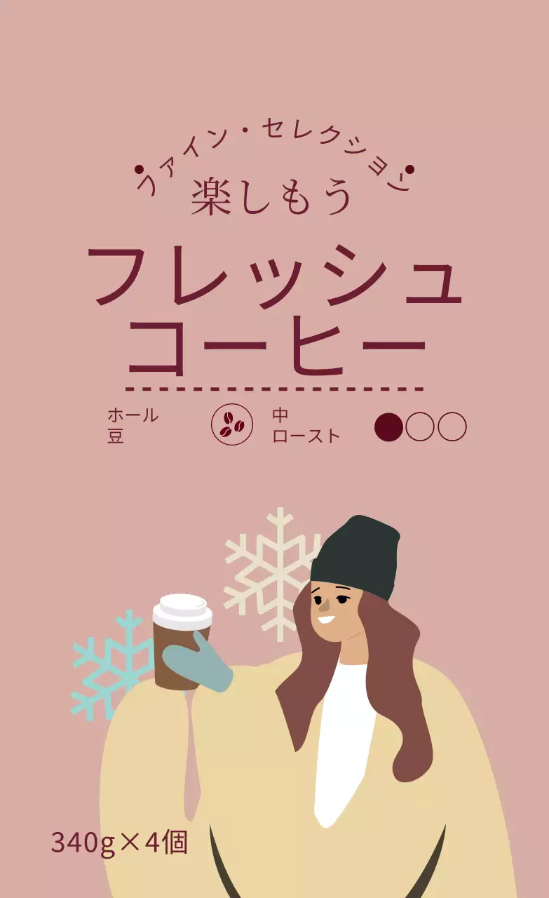 よくあるピンクのイラストコーヒー豆の包装ラベル