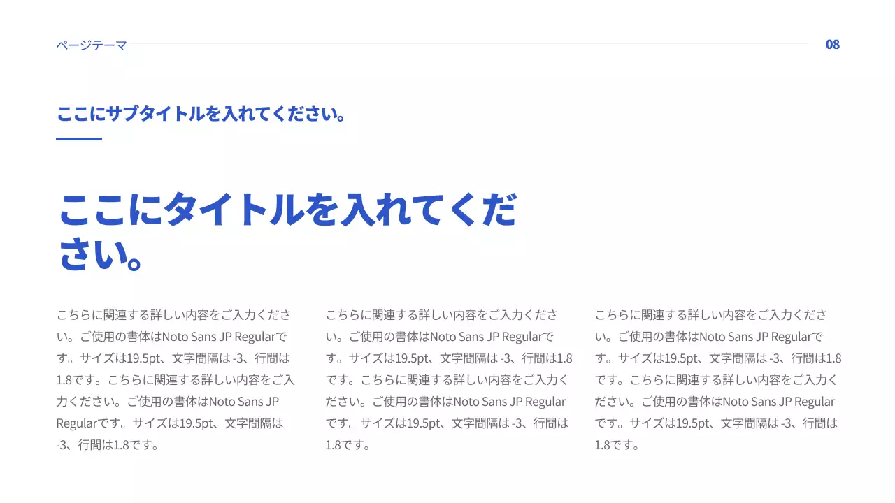 青 シンプル オリエンテーション プレゼンテーション