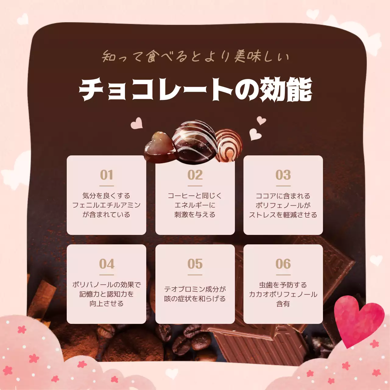 ピンク かわいい バレンタイン ポスター Instagram カルーセル