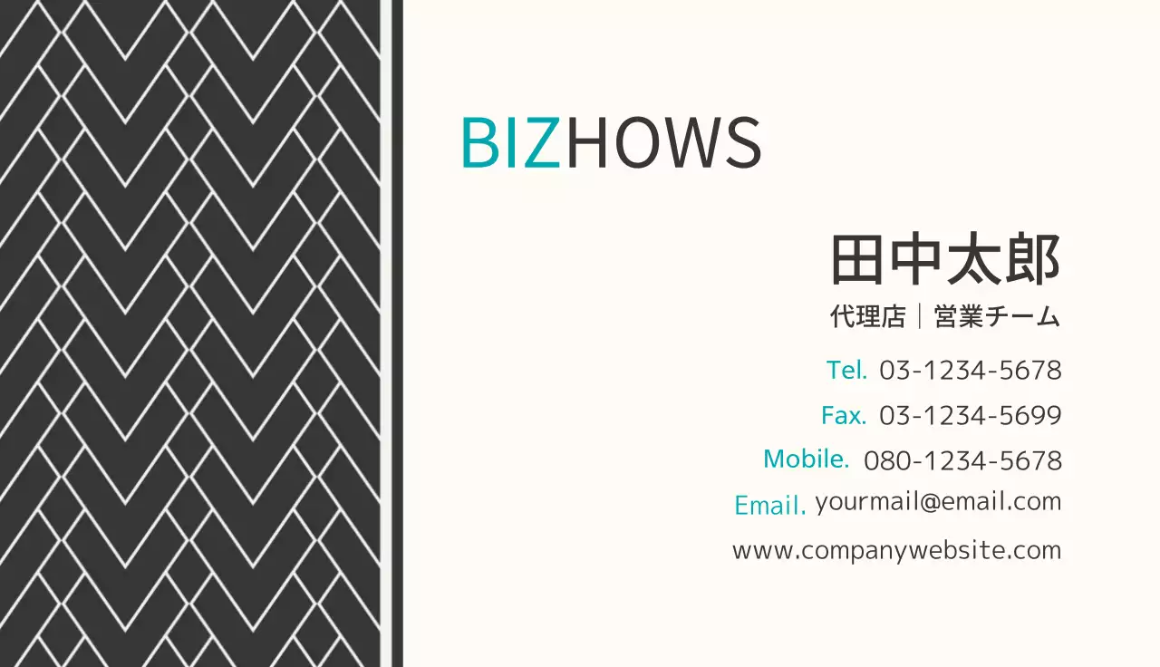 黒 シンプル ビジネス 名刺