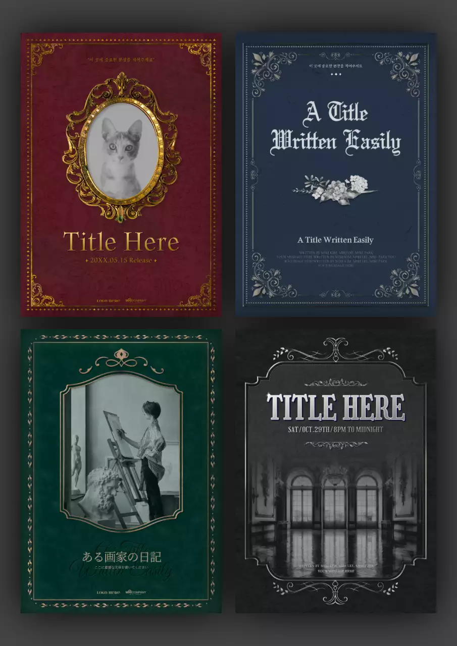 緑 クラシック 画家 ポスター