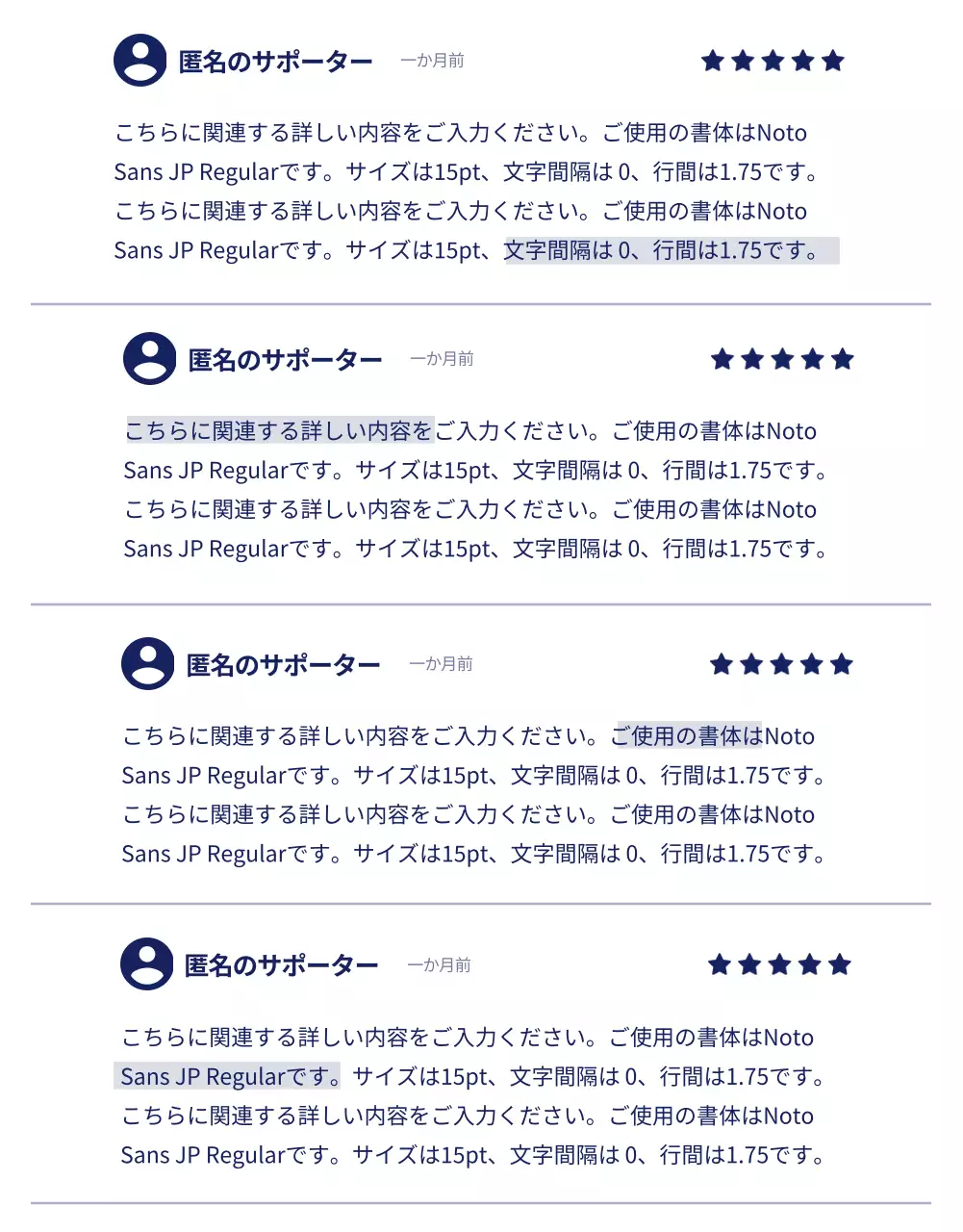 白 シンプル コーヒー プレスリリース 詳細ページ