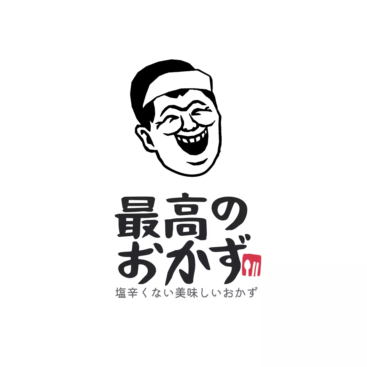 白黒 シンプル 食品 ロゴ