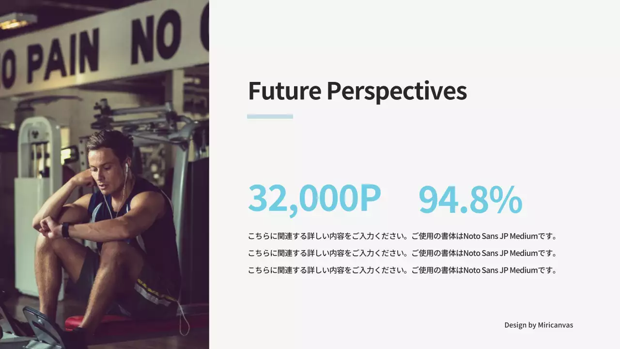 水色 モダン プラン プレゼンテーション