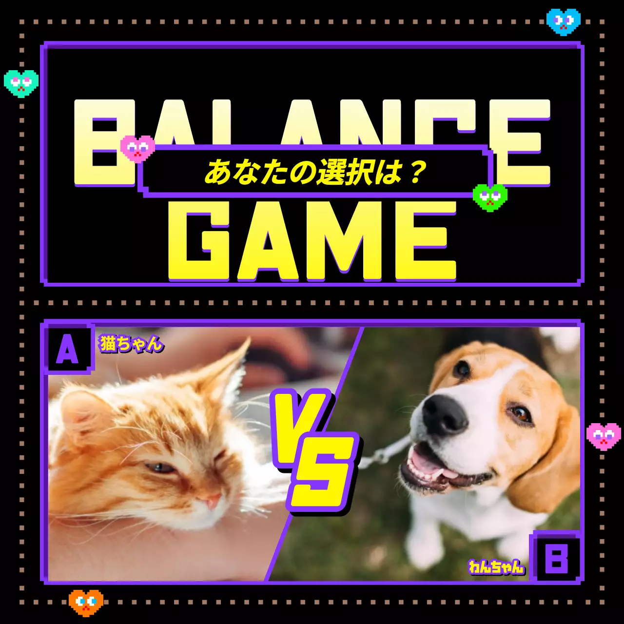 黒 ポップ クイズ ポスター Instagram カルーセル