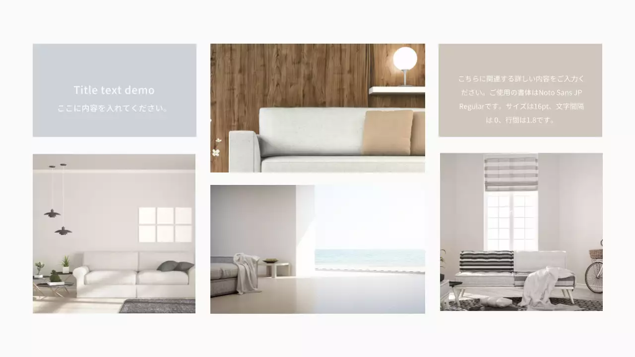 グレー モダン インテリア ポートフォリオ プレゼンテーション