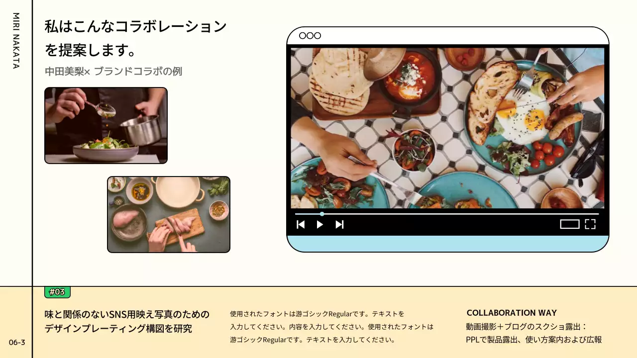ピンクと緑とパステルカラーのカラフルでかわいい情報チャート型ユーチューバーコラボ提案書