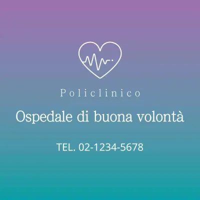 Ospedale di buona volontà