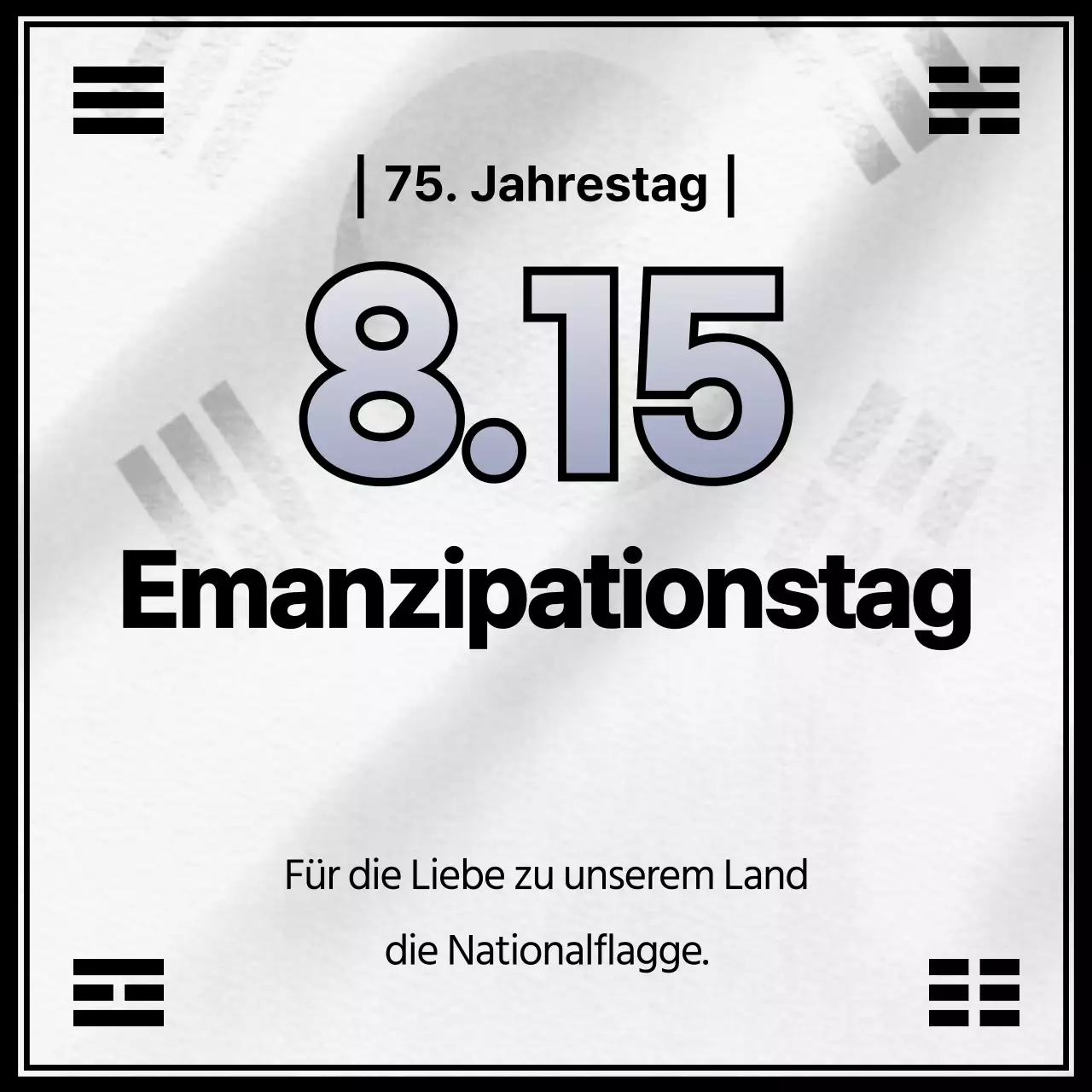 8.15 Independence Day