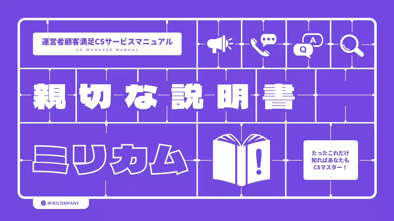 紫 シンプル 説明書 マニュアル プレゼンテーション