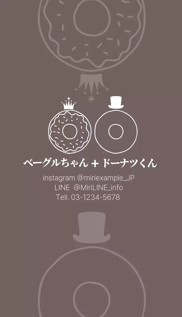 茶白のイラストパン屋クーポン