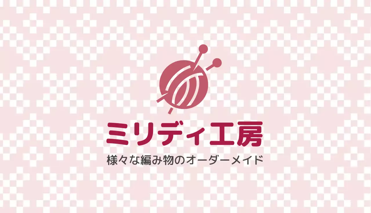 ピンク シンプル 工房 名刺