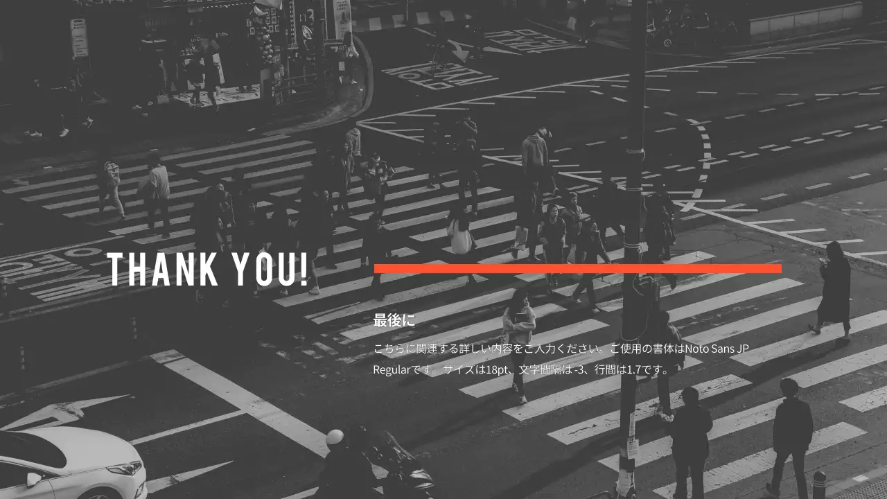 グレー モダン プロジェクト プレゼンテーション