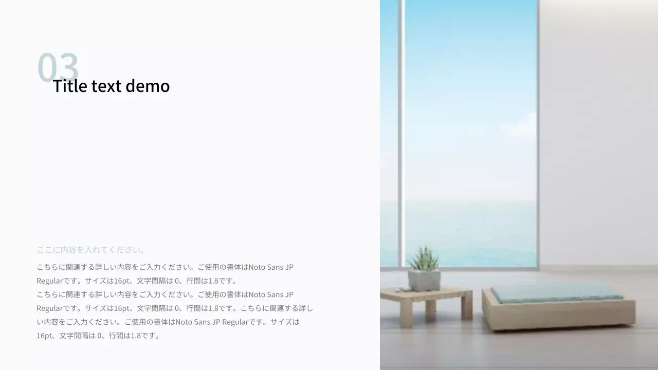 グレー モダン インテリア ポートフォリオ プレゼンテーション