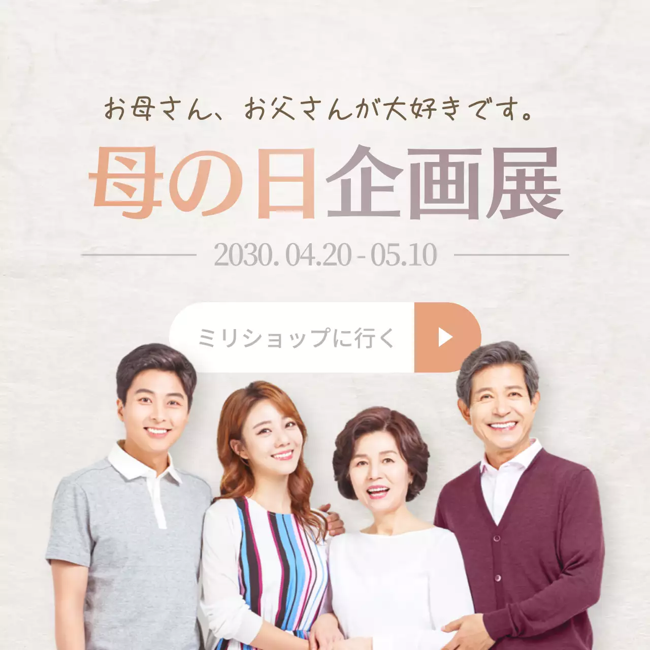 ピンク オシャレ プレゼント ポスター Instagram投稿