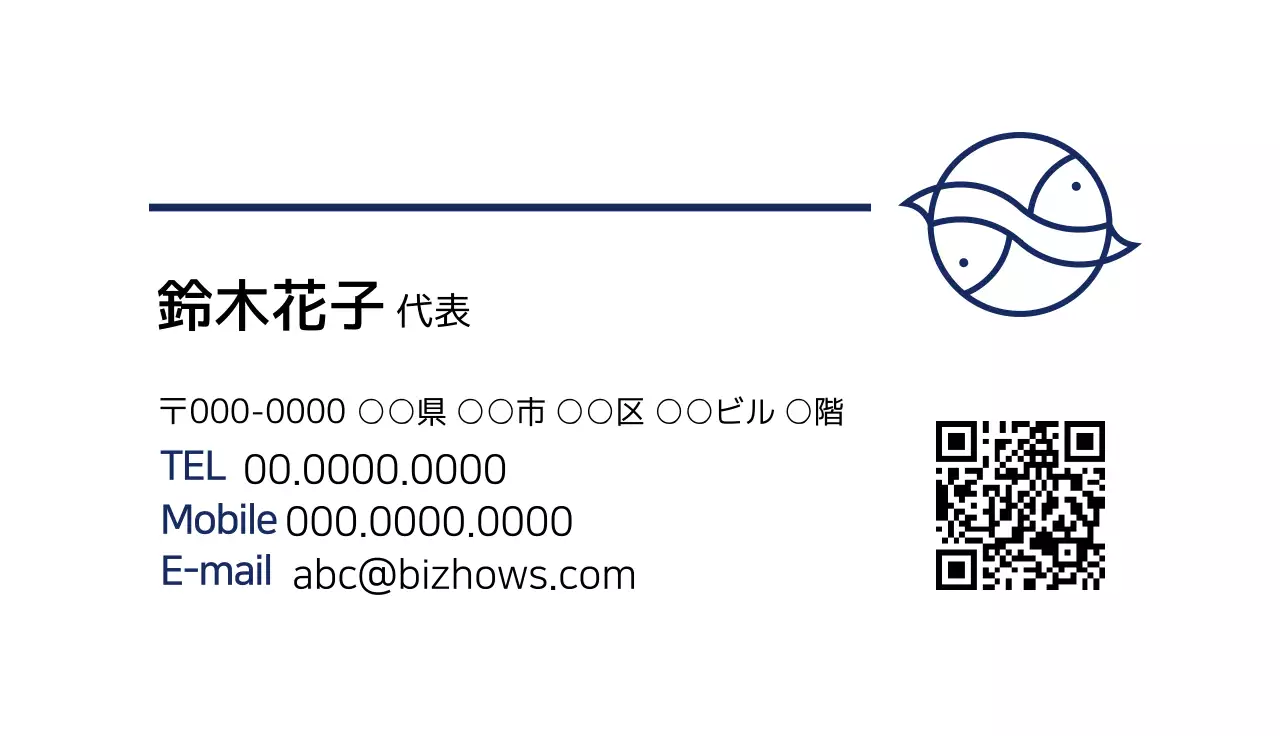 白 シンプル ビジネス 名刺