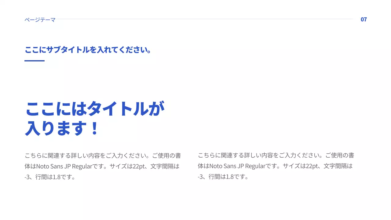 青 シンプル オリエンテーション プレゼンテーション