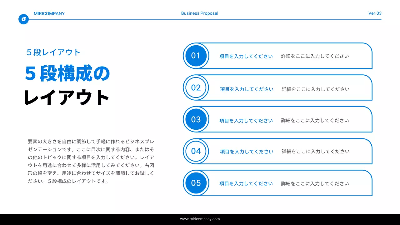 青と白のシンプルなテキスト強調表示レポート