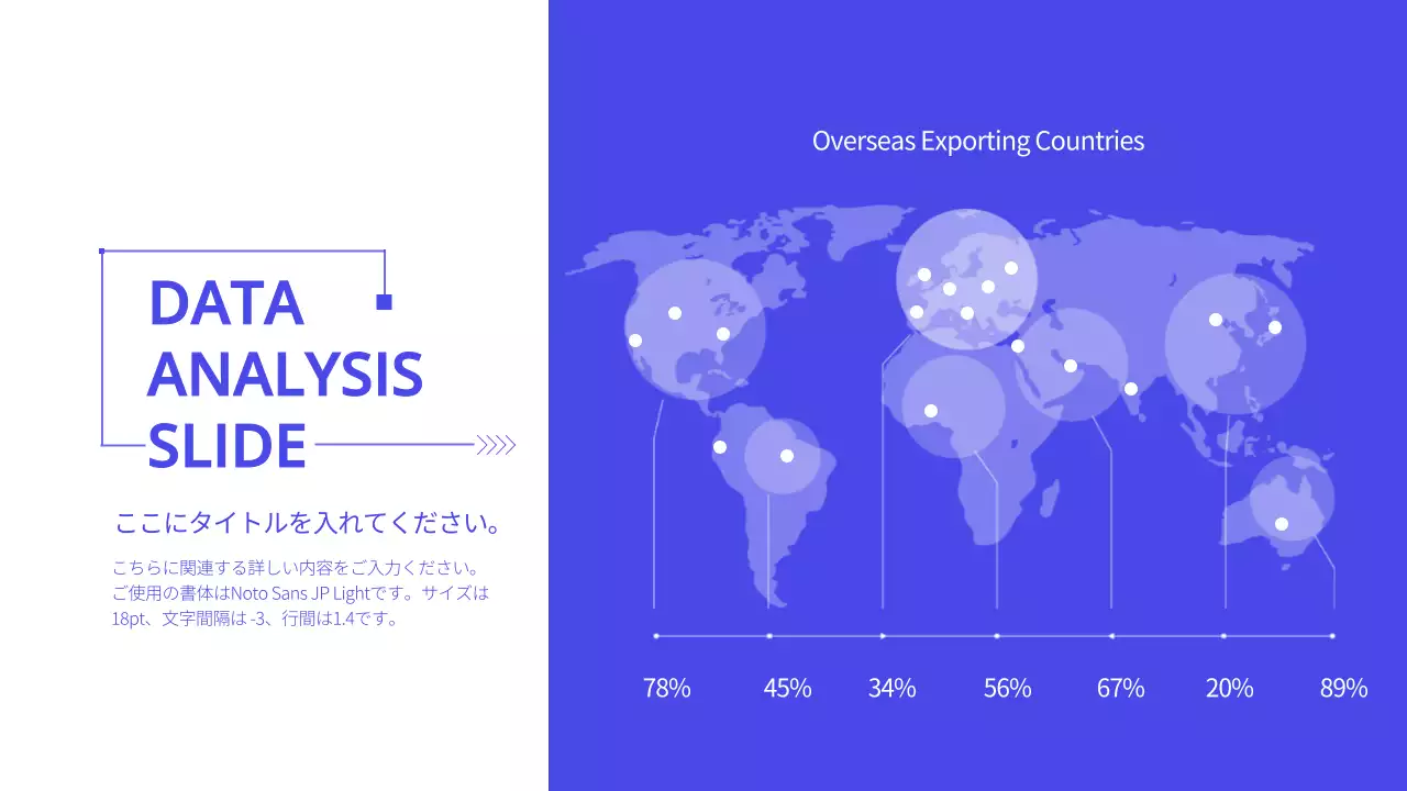青 モダン ビジネス 計画書 プレゼンテーション