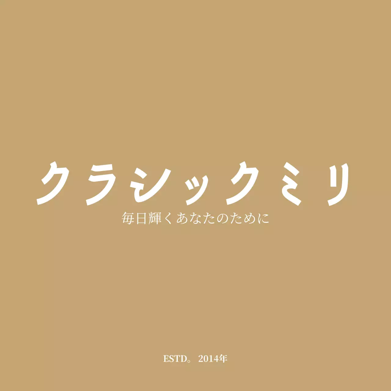英語手書き文字コンセプトのジュエリーショップのプロモーション