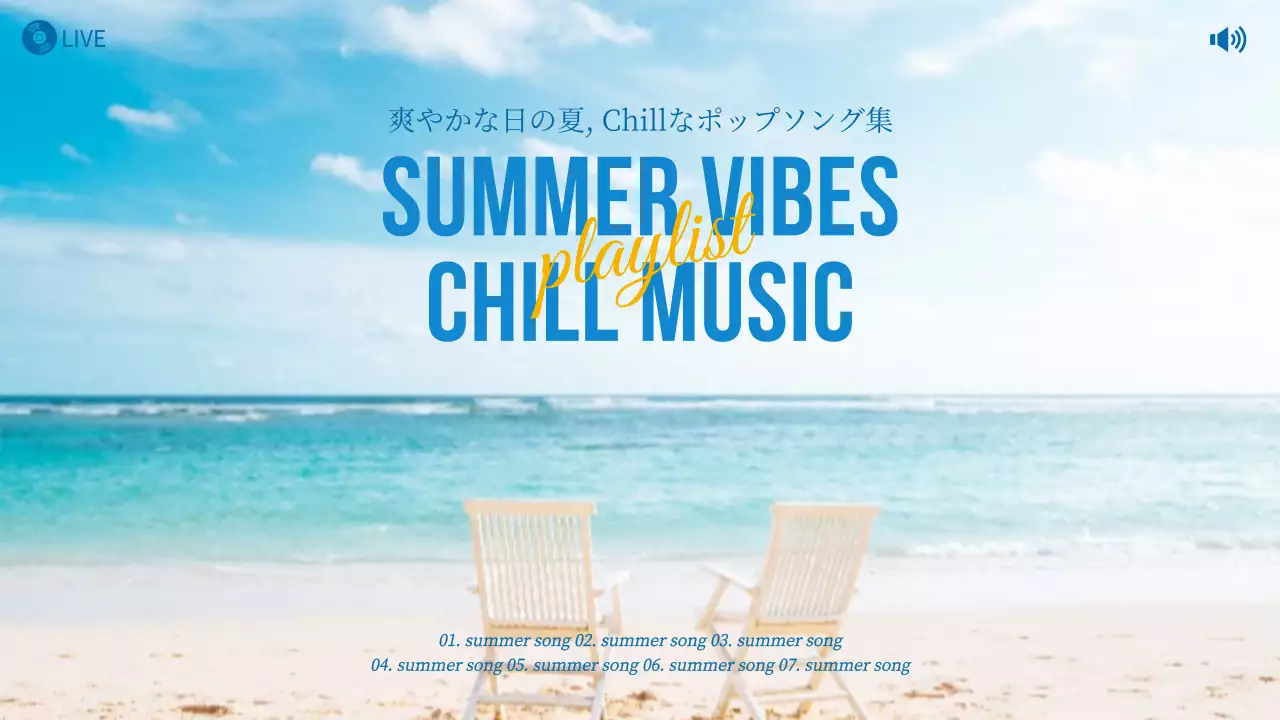 青 涼しい 音楽 ポスター YouTube サムネイル