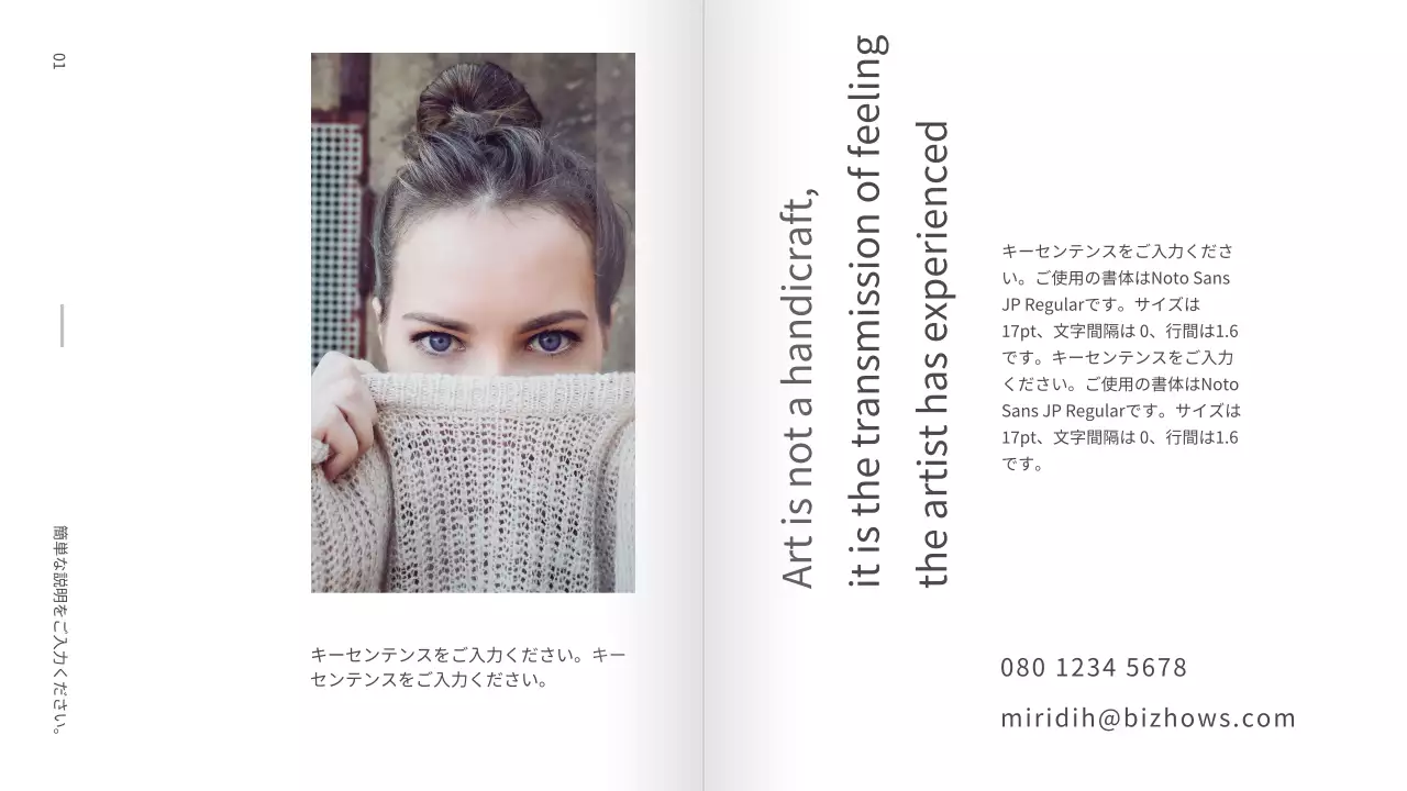 灰色 シンプル ポートフォリオ プレゼンテーション