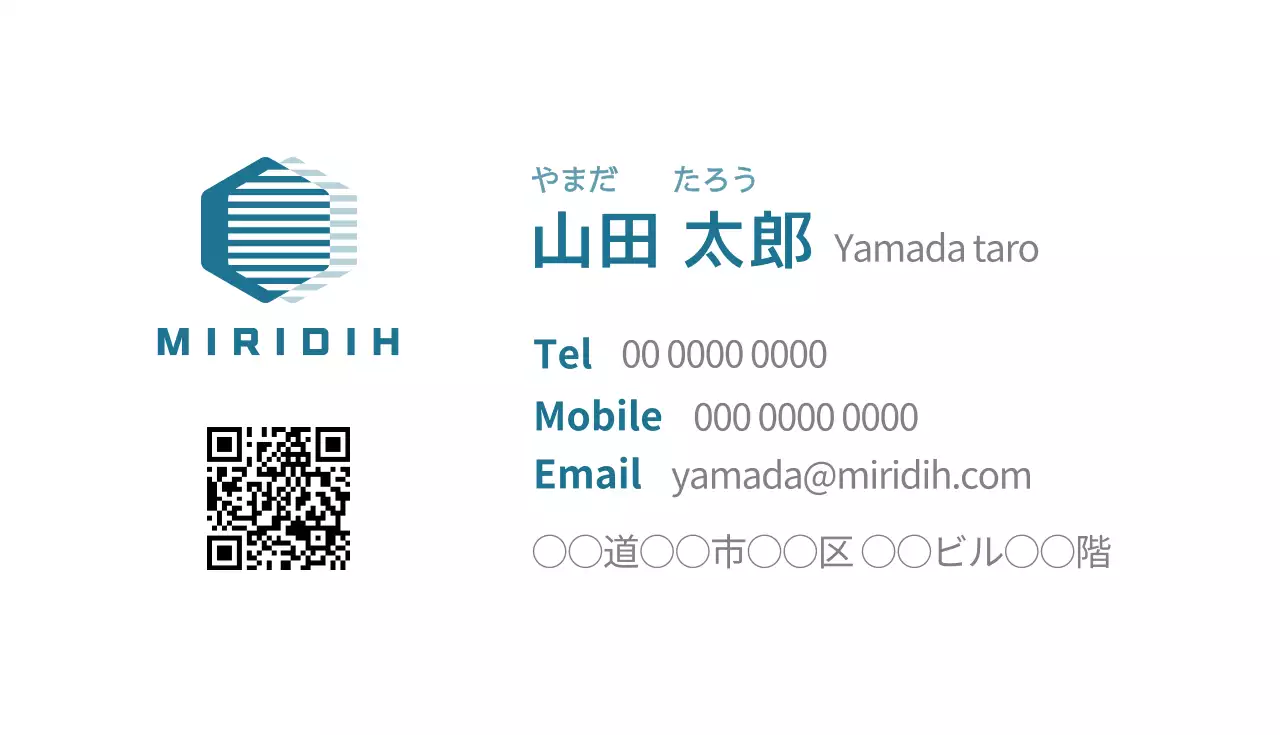 青 シンプル ビジネス 名刺