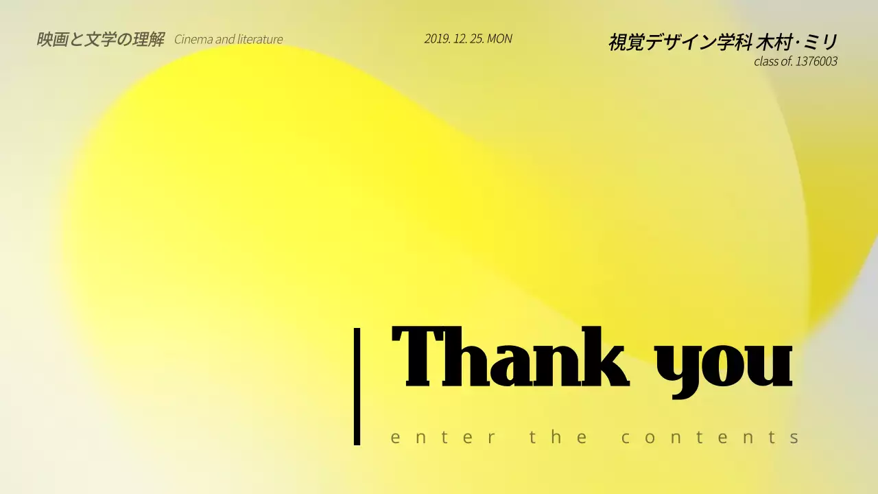 黄色 モダン 映画 プレゼンテーション