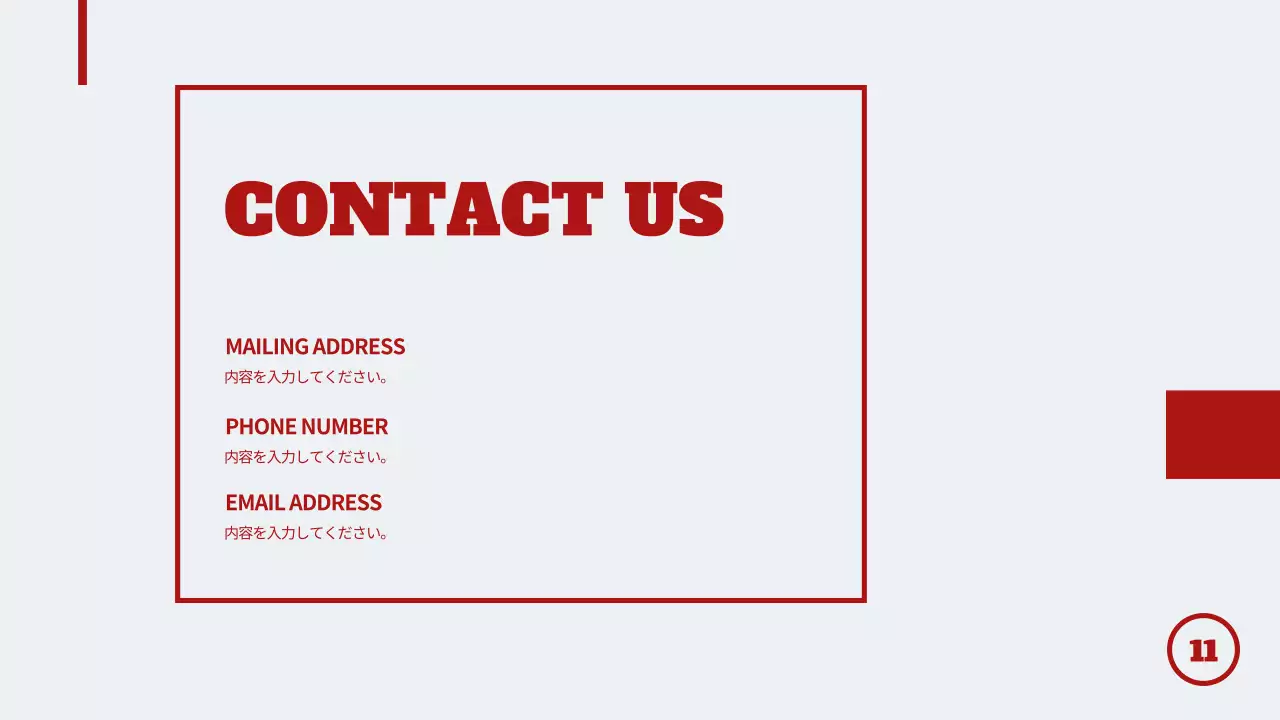 赤 シンプル 車 パンフレット プレゼンテーション