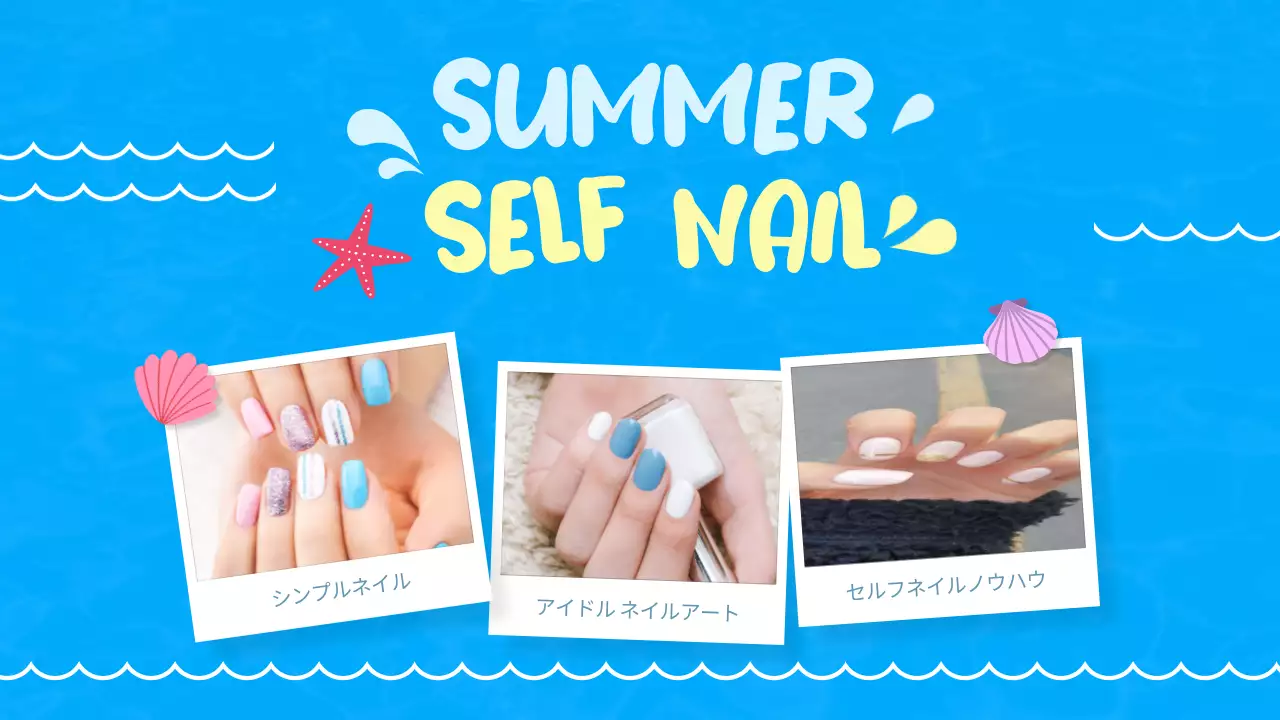 青 ポップ ネイル ポスター YouTube サムネイル